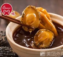 Abalone and Pork Trotter Rice