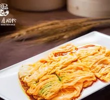 Carrot Rice Noodle Roll