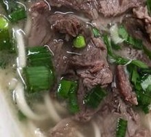 Lamb Noodle Soup