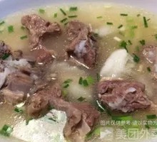 Meat Bone Noodle Soup