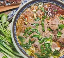 Beef Tripe Soup