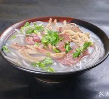 Mutton Offal Noodle Soup