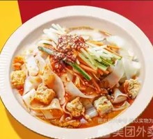 Special Cold Noodles