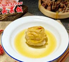 Stuffed Oil-Fried Dough Skins