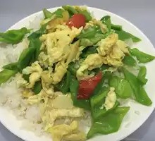 Green Pepper and Egg Rice Bowl