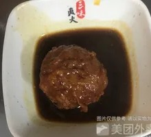 Braised Pork Meatballs