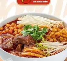 Braised Beef and Bamboo Shoot Spicy Noodles