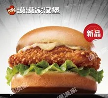 Signature Angus Beef Burger