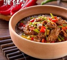 Stir-fried Yellow Beef Baozi Rice