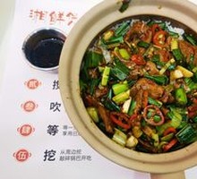 Stir-fried Pig Liver Baozi Rice