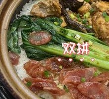 Braised Chicken with Mushrooms in Clay Pot Rice