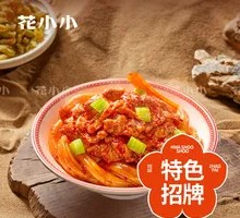 Special Chicken Stir-Fried with Pomegranate Flower Powder