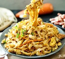 Egg Fried Knife-Cut Noodles
