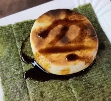 Japanese Grilled Mochi