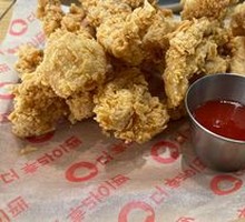 Snowflake Fried Chicken