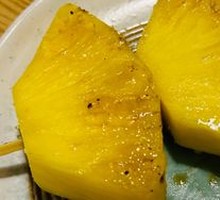 Caramelized Pineapple