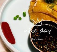 Bamboo Forest Chicken