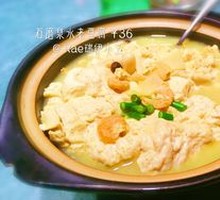 Stone Mill Spring Water Old Tofu