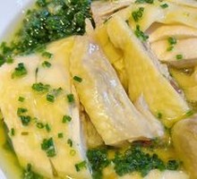 Self-Boiled Scallion Oil Chicken