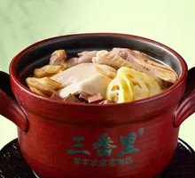 Homestyle Duck Soup for Guests