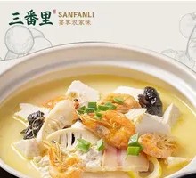 Carbon-fired Firewood Tofu