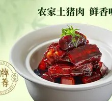 Stewed Pork and Spare Ribs