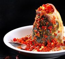 Steamed Fish Head with Chopped Chili