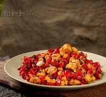Sichuan-Hunan Spicy Chicken