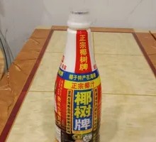 Coconut Fresh Pressed