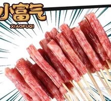 Hand-held Small Sausage