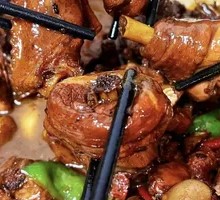 Bamboo Forest Earthen Pot Chicken