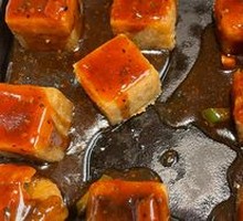 Sizzling Taro in Iron Plate