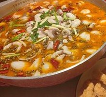 Spicy Mala Fish