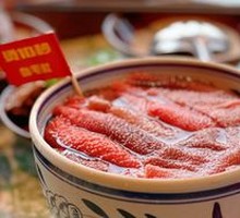 Premium Beef Tripe