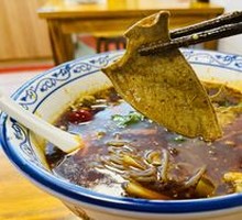 Spicy Pickled Pork Liver Noodles