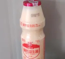 Guan Guo Probiotic