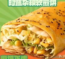 Healthy Vegetable Soft Pancake