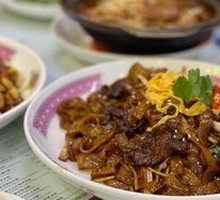 Dry-Fried Beef Rice Noodles