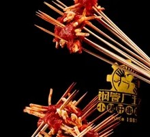 Braised Beef with Pig Ear