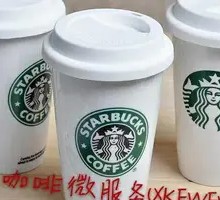 Ice Mocha