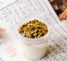 Mung Bean Double-Layer Custard