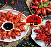 Custom Double Flavor Lobster