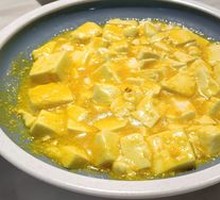Salted Egg Fried Tofu