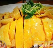 Boneless Hainan Chicken Rice