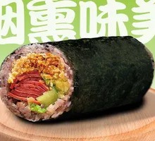 American Bacon Rice Ball