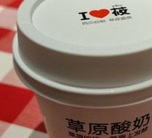 Grassland Yogurt