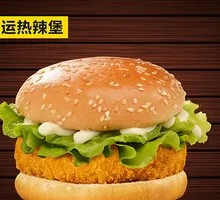 Red Fortune Spicy Burger