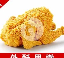 Crispy Whole Chicken