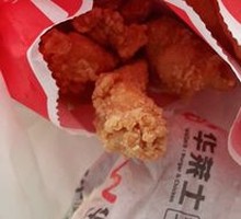 Chicken Nuggets