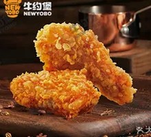 Spicy Chicken Wings